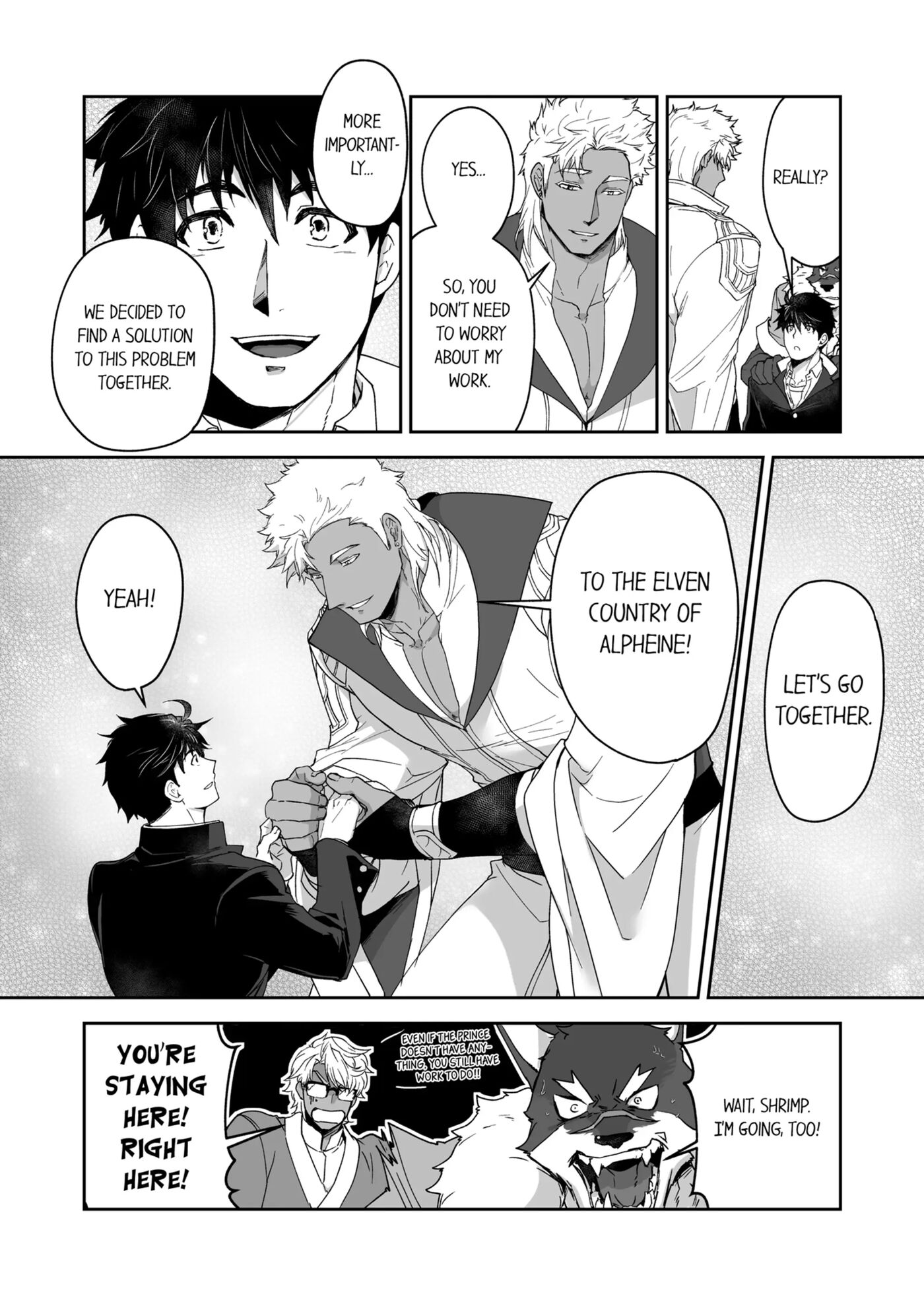 The Titan's Bride [yaoi] Chapter 2000 Page 73